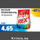 Магазин:Maksimarket, Konsum,Скидка:СТИРАЛЬНЫЙ ПОРОШОК REX COLOR
