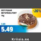 Магазин:Maksimarket, Konsum,Скидка:ТОРТ С ЛЕСНЫМИ ОРЕХАМИ EESTI PAGAR