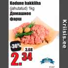 Kodune hakkliha