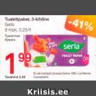Tualettpaber, 3-kihiline
