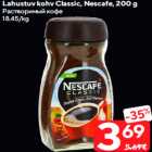 Растворимый кофе