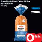 Allahindlus - Rukkisepik Eesti Pagar, 300 g
