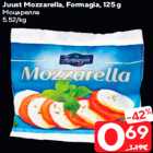 Allahindlus - Juust Mozzarella, Formagia, 125 g
