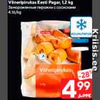 Allahindlus - Viineripirukas Eesti Pagar, 1,2 kg
