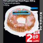 Творожный крендель