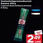 Сырокопчёная колбаса в семечках