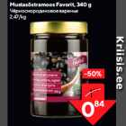 Mustasõstramoos Favorit, 340 g
