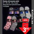 Naiste või meeste sokid

