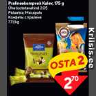 Конфеты с пралине