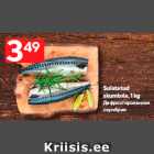 Allahindlus - Sulatatud
skumbria, 1 kg

