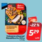 Жаркое из грибов в духовке
Maks&Moorits, 800 г
