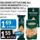 Allahindlus - DELVERDE FETTUCCINE ALL UOVO MUNAPASTA 250 g, DELVERDE PASTA 500 g