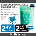 Allahindlus - BABYCOOL KÕRVITSAPÜREE KUUBIKUD 200 g