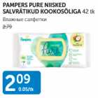 Allahindlus - PAMPERS PURE NIISKED SALVRÄTIKUD KOOKOSÕLIGA 42 tk