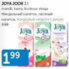 JOVA JOOK 1 l
