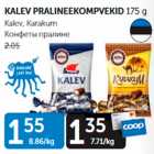 Allahindlus - KALEV PRALINEEKOMPVEKID 175 g