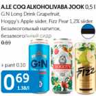 A.LE COQ ALKOHOLIVABA JOOK 0,5 l