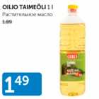 OILIO TAIMEÕLI 1 l