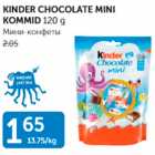 KINDER CHOCOLATE MINI KOMMID 120 g