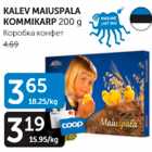 KALEV MAIUSPALA KOMMIKARP 200 g