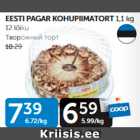 EESTI PAGAR KOHUPIIMATORT 1,1 kg