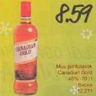 Allahindlus - Muu piiritusjook Cаnаdiаn Gold 4О%,7О сl