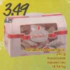 Raffaello kookosemaius, 240 g