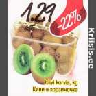 Киви в корзиночке