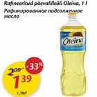 Rafineeritud päevalilleõli Oleina, 1 l