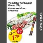 Allahindlus - Vinnutatud hallitusvorst Elpozo, 170 g
