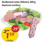 Allahindlus - Keeduvorst Laste, Rakvere, 600 g