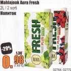 Mahlajook Aura Fresh