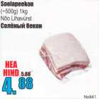 Allahindlus - Soolapeekon