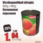 Половинки персиков
