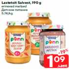 Allahindlus - Lastetoit Salvest, 190 g

