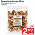 Allahindlus - Tudengieine Arimex, 300 g
