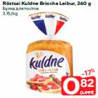 Allahindlus - Röstsai Kuldne Brioche Leibur, 260 g
