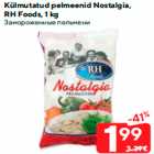 Замороженные пельмени