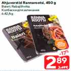 Allahindlus - Ahjuvorstid Rannarootsi, 450 g


