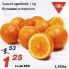 Магазин:Maxima,Скидка:Большие апельсины