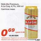 Hele õlu Premium A.Le Coq