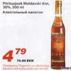 Алкогольный напиток