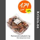 Копченые косточки