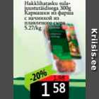 Hakklihatasku sulajuustutäidisega 300 g