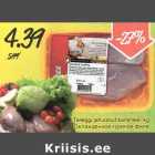 Магазин:Säästumarket,Скидка:Охлаждённое куриное филе