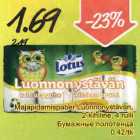 Majapidamispaber Luonnonystävän, 2-kihiline, 4 rulli