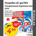 Allahindlus - Pesupulber või -geel REX