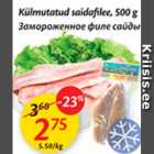 Allahindlus - Külmutatud saidafilee, 500 g
