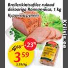 Allahindlus - Broilerikintsufilee rulaad dekooriga Rannamõisa, 1 kg