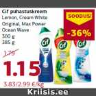  Очищающий крем Cif